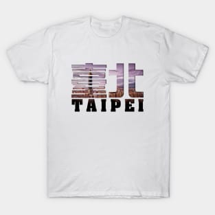 Taipei - Taipei View filled Text T-Shirt